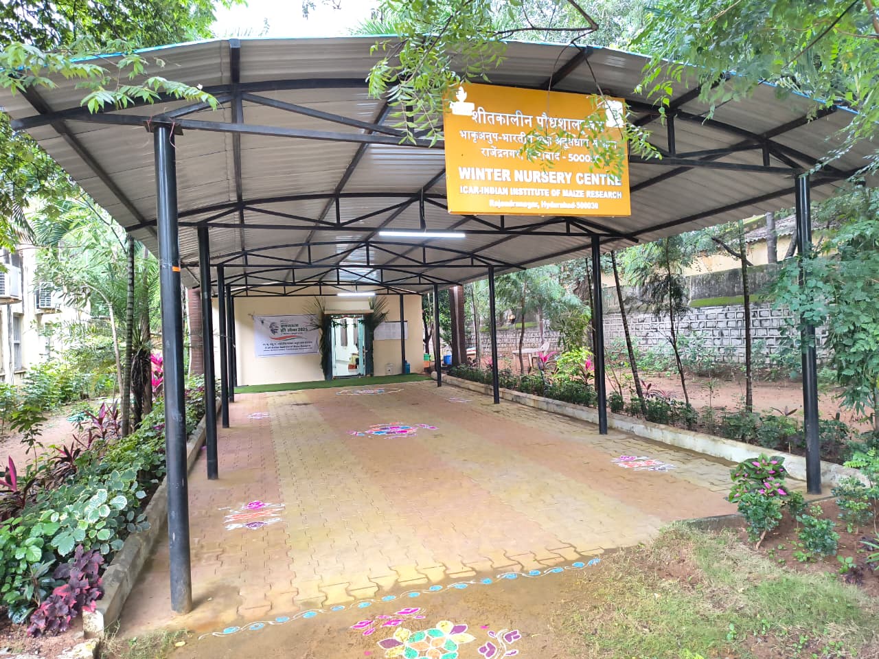 Entrance of the Winter Nursery Centre, Hyderabad